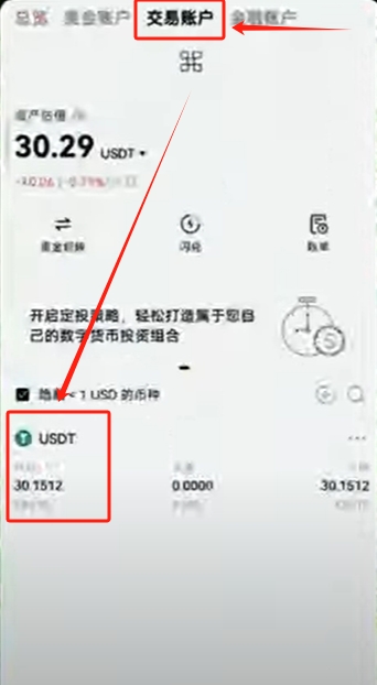 欧易APP_欧易app_欧易app打不开