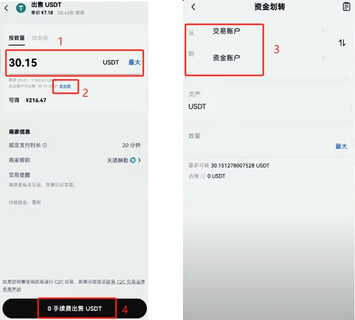 欧易app打不开_欧易app_欧易APP