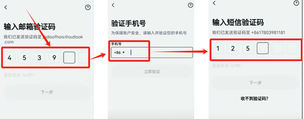 欧易app打不开_欧易app_欧易APP