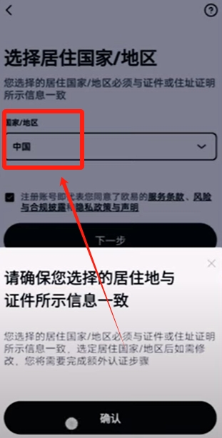 欧易APP_欧易app打不开_欧易app