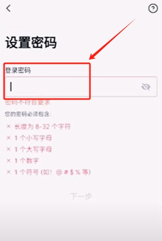 欧易APP_欧易app_欧易app打不开