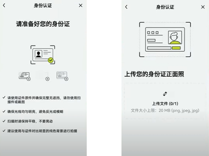 欧易APP_欧易app_欧易app打不开