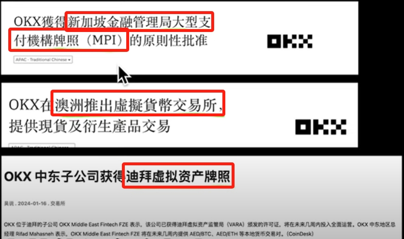 欧易交易所官网_欧易交易所官网_欧易交易所官网