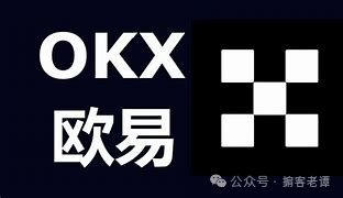 “欧易 okx交易所”:一天插两针 爆合约 恶意收割用户资产！