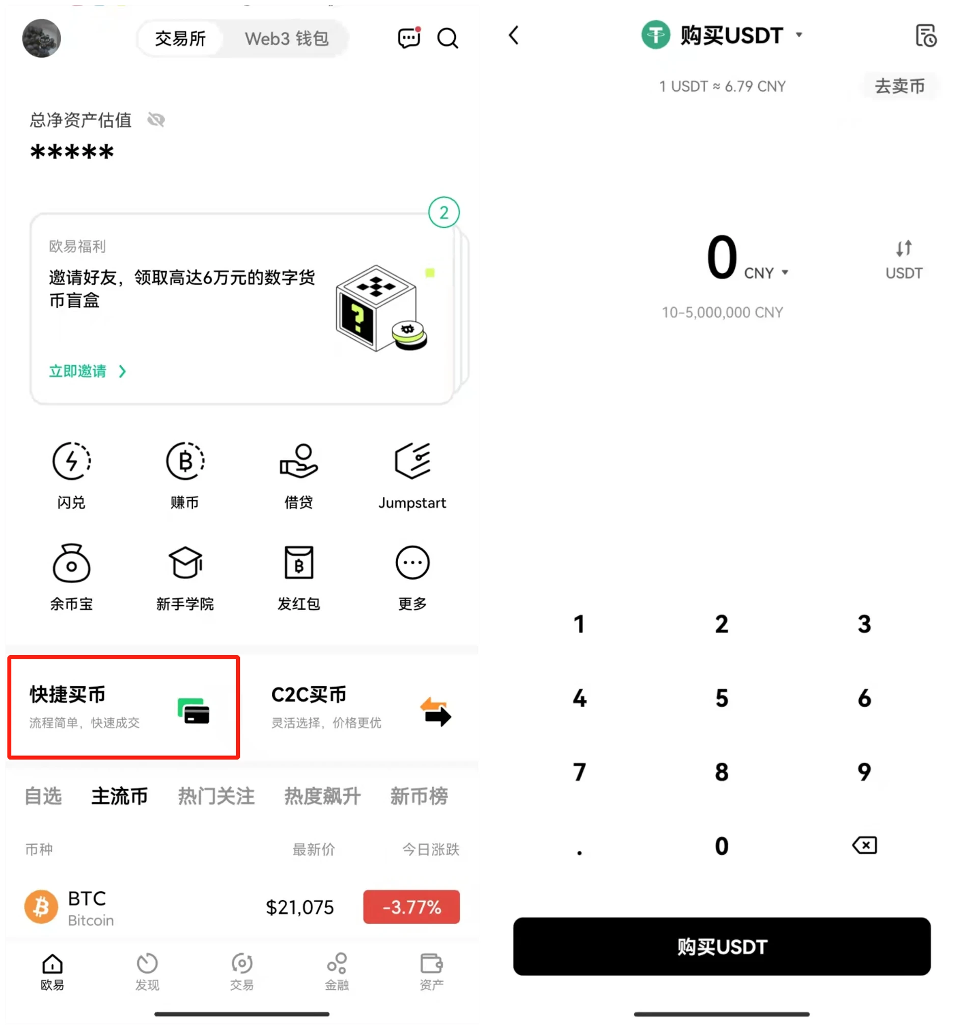 欧亿交易所官网_欧汇交易平台_eunex欧联交易所登陆网址