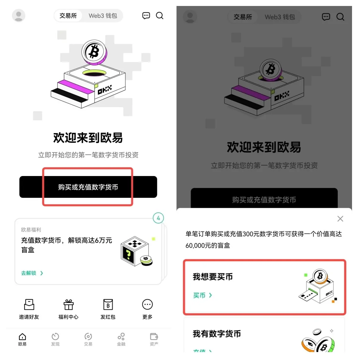 欧亿交易所官网_欧汇交易平台_eunex欧联交易所登陆网址