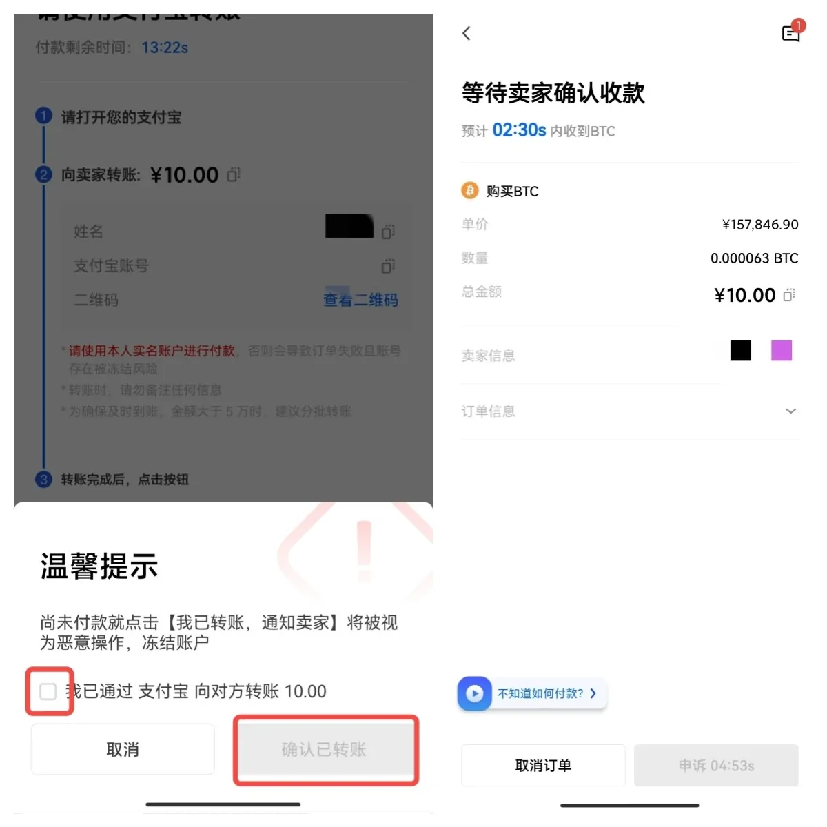 欧汇交易平台_欧亿交易所官网_eunex欧联交易所登陆网址