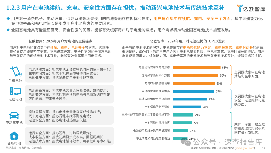 欧下载QQ_欧亿怎么下载_男国少年梦欧迅雷下载