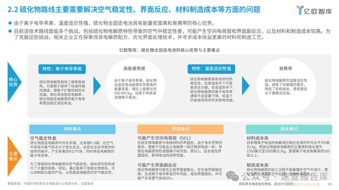 男国少年梦欧迅雷下载_欧亿怎么下载_欧下载QQ