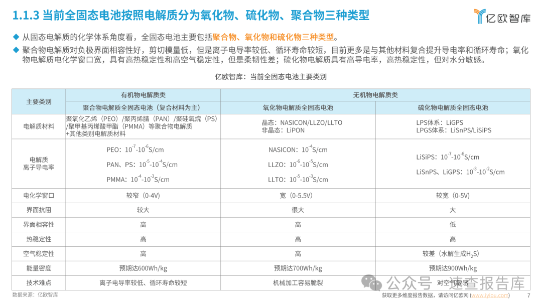 欧亿怎么下载_男国少年梦欧迅雷下载_欧下载QQ