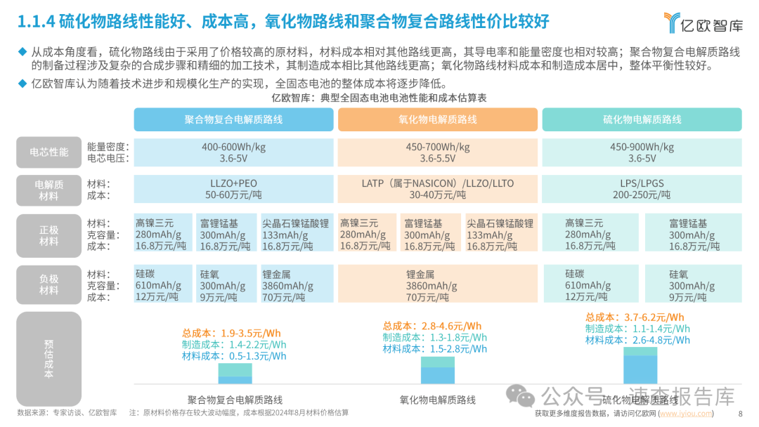 欧亿怎么下载_欧下载QQ_男国少年梦欧迅雷下载