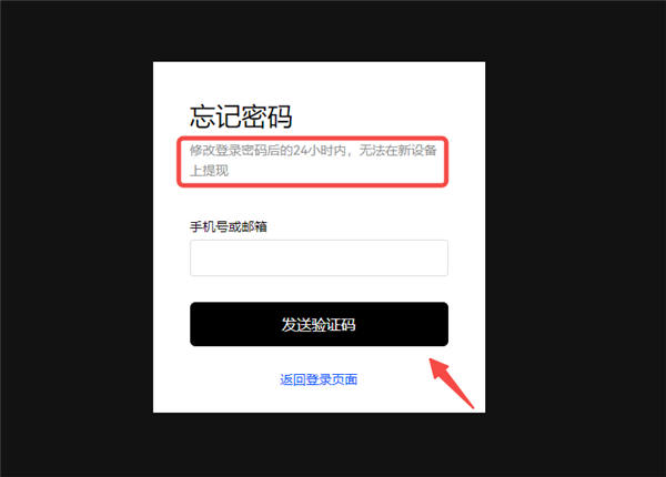 欧易掌握欧意易OKX电脑版下载及交易平台使用指南