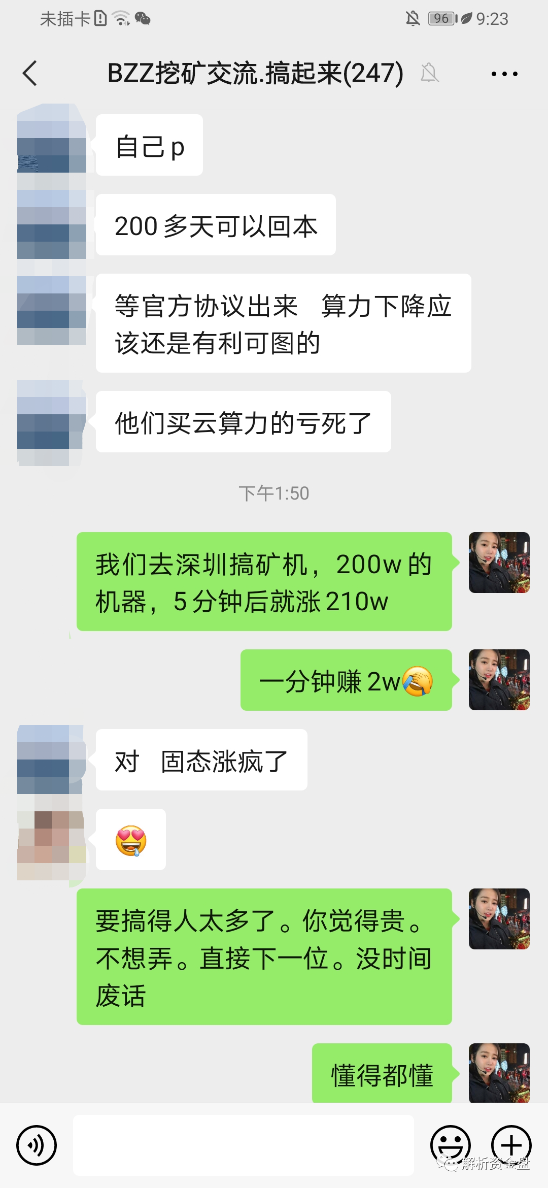 欧盛德碳交易是真是假_欧亿交易所_如何学欧股交易