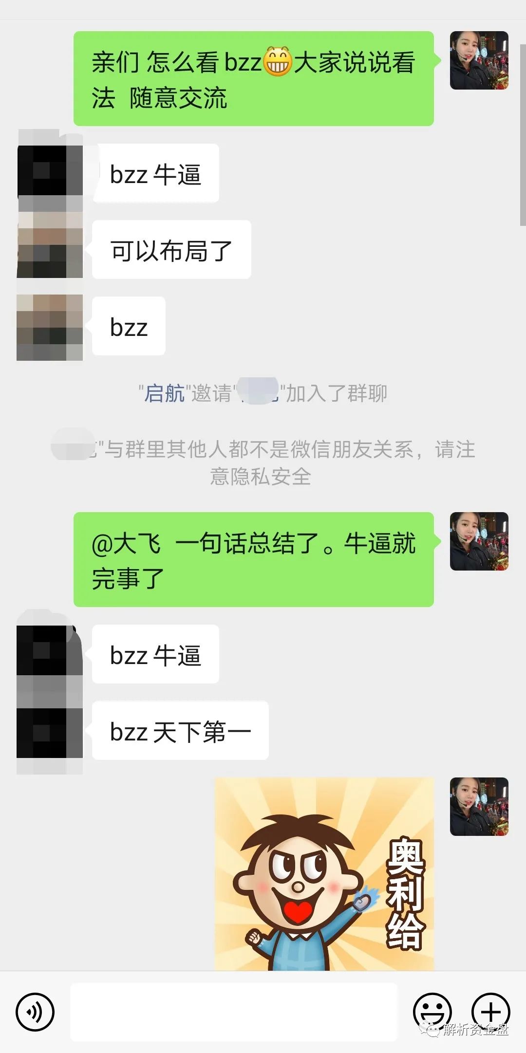 欧亿交易所_欧盛德碳交易是真是假_如何学欧股交易