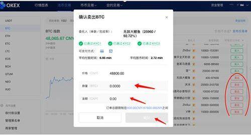 欧下载QQ_欧亿怎么下载_我欧欧欧我欧欧英文歌