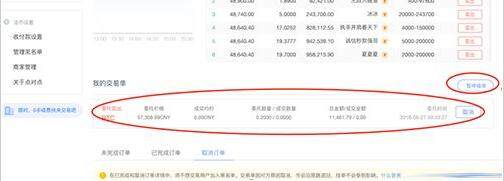 欧亿怎么下载_我欧欧欧我欧欧英文歌_欧下载QQ