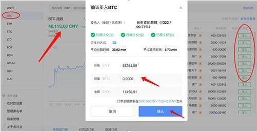 我欧欧欧我欧欧英文歌_欧下载QQ_欧亿怎么下载