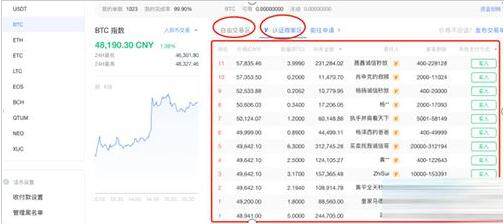 我欧欧欧我欧欧英文歌_欧亿怎么下载_欧下载QQ
