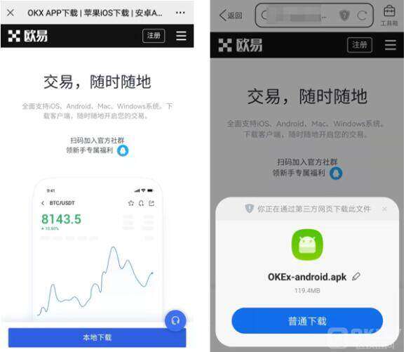 欧欧自导自演下载ed2k_欧亿下载_欧下载QQ