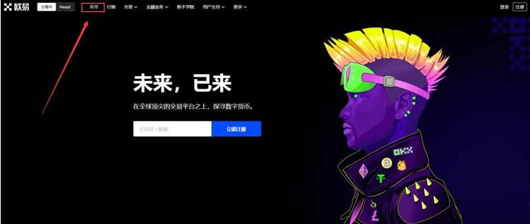 欧呜欧下载_欧下载QQ_欧亿下载