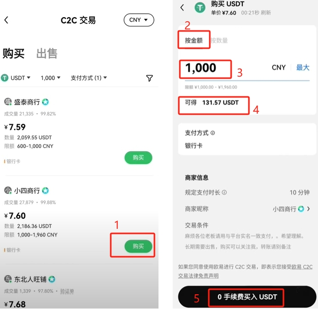 欧易狗狗币怎么买入和交易_欧易交易所_欧易okex交易app下载