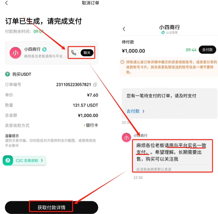 欧易狗狗币怎么买入和交易_欧易交易所_欧易okex交易app下载