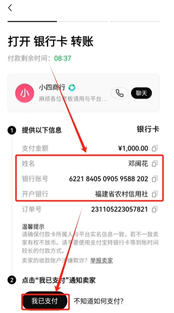 欧易狗狗币怎么买入和交易_欧易交易所_欧易okex交易app下载