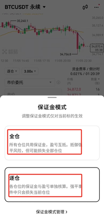 欧易交易所_欧易okex交易app下载_欧易狗狗币怎么买入和交易