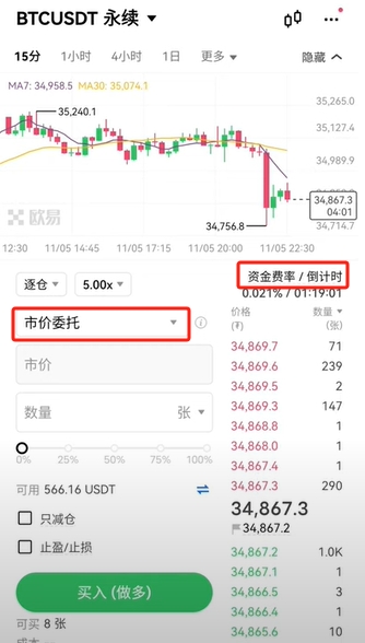 欧易okex交易app下载_欧易狗狗币怎么买入和交易_欧易交易所