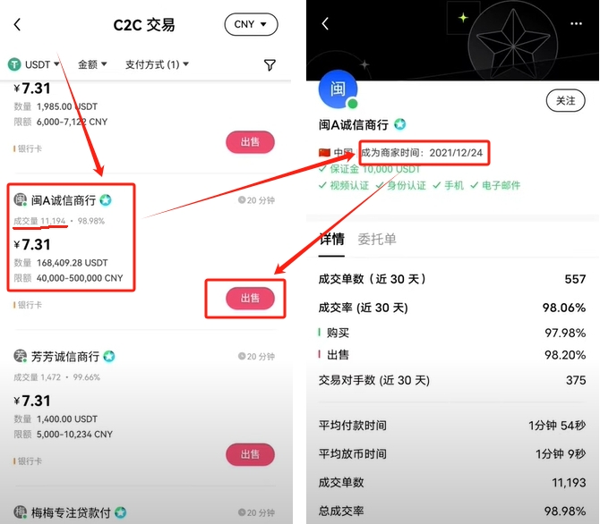 欧易狗狗币怎么买入和交易_欧易okex交易app下载_欧易交易所