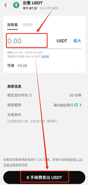 欧易狗狗币怎么买入和交易_欧易okex交易app下载_欧易交易所