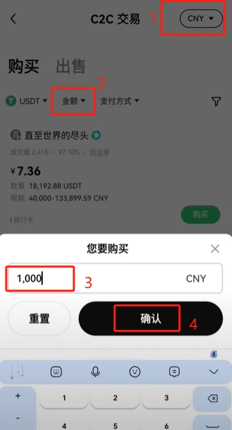 欧易交易所_欧易okex交易app下载_欧易狗狗币怎么买入和交易