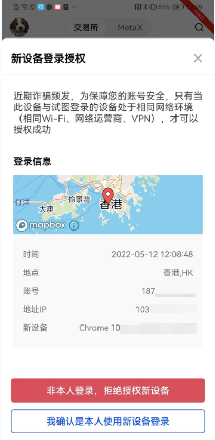 买币卖币交易app（加密货币交易平台排行