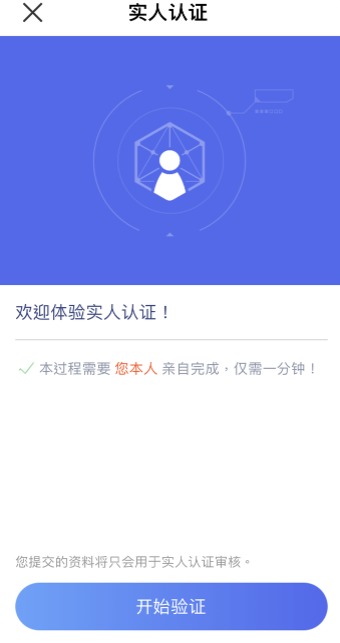 欧易方电脑版下载与OKX指南
