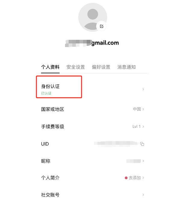 欧易下载_欧瑞莲易莲网官方下载_欧瑞莲易联网app下载