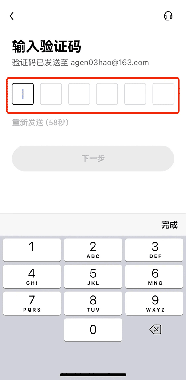 ios欧意下载 欧意交易所app官方下载安装v6.3.4