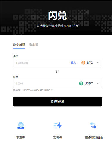 ios欧意下载 欧意交易所app官方下载安装v6.3.4