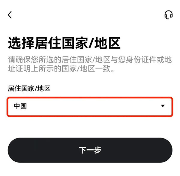 欧易下载_欧易app官网下载_新版欧瑞莲易莲网下载