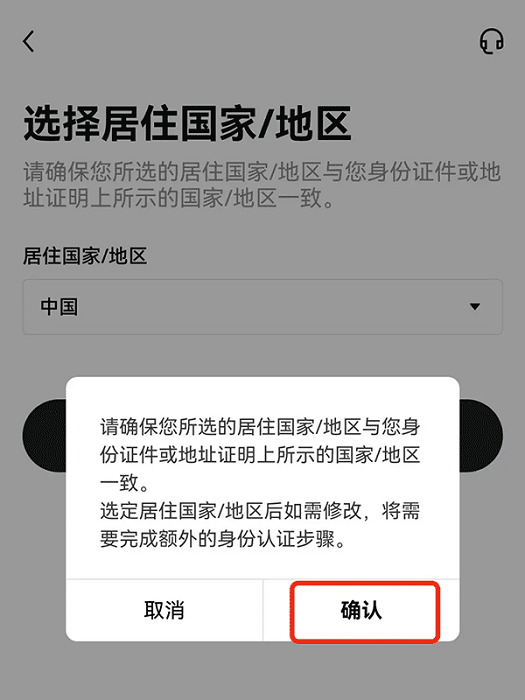 新版欧瑞莲易莲网下载_欧易app官网下载_欧易下载