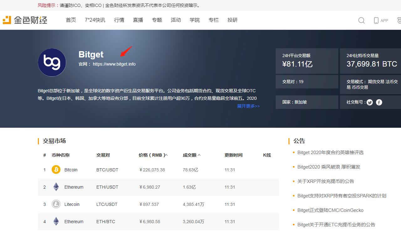 欧易怎么下载_欧易okex苹果版下载_下载欧瑞莲易联网