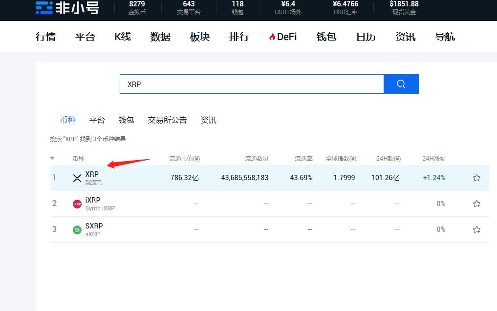 欧易okex苹果版下载_欧易怎么下载_下载欧瑞莲易联网