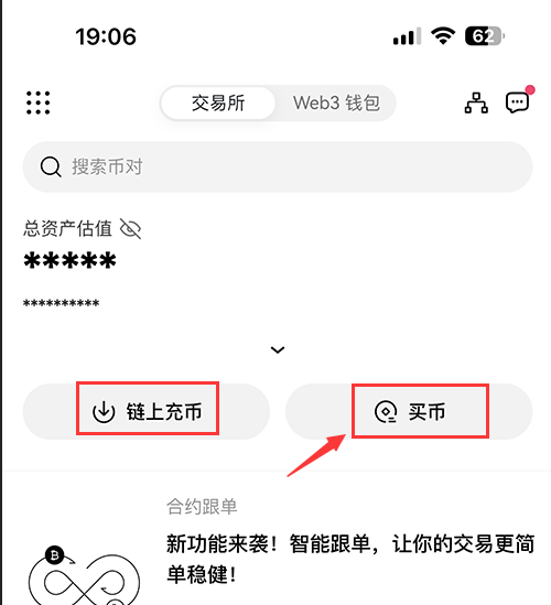 OKX|欧亿app官网(下载欧易OKX苹果版):一站式数字货币交易平台