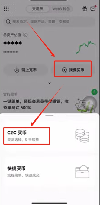 欧瑞莲中国易莲网下载_欧易okex苹果版下载_欧易怎么下载