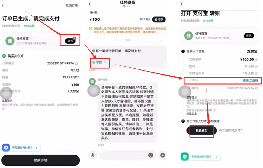 欧易怎么下载_欧易okex苹果版下载_欧瑞莲中国易莲网下载