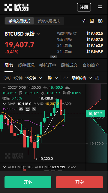 1、欧易怎么下载安装-okx欧易官网注册