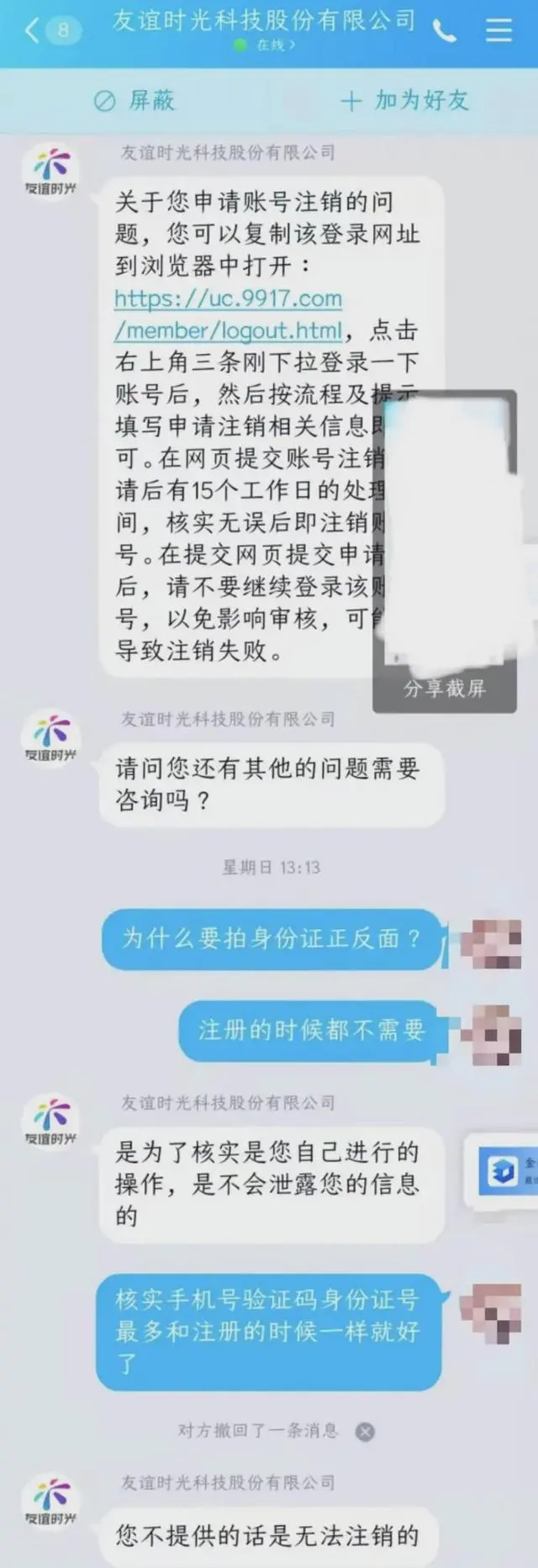 欧易交易所app下载_欧易APP下载_欧易官网app最新版下载