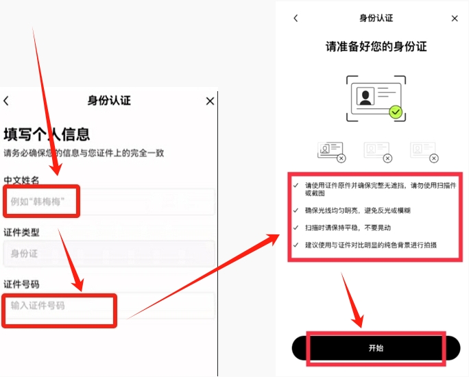 欧易官网app最新版下载_欧易怎么下载_欧瑞莲易莲网官方下载