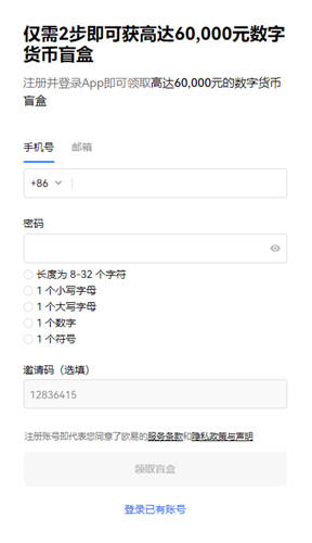 探索欧意下载地址及安卓安装包的欧易指南