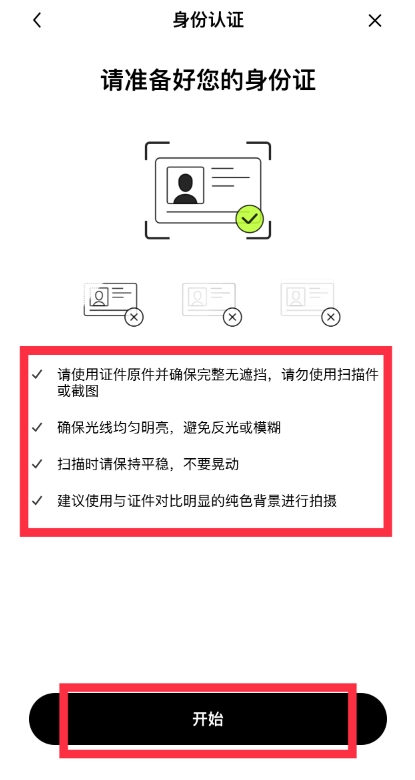 欧易APP下载_欧易交易所app下载_欧易官网app下载