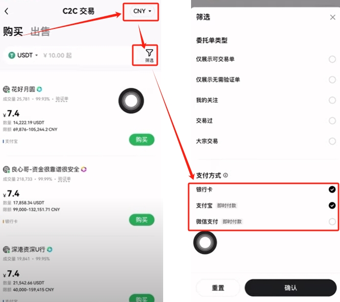 欧易APP下载_欧易官网app下载_欧易交易所app下载